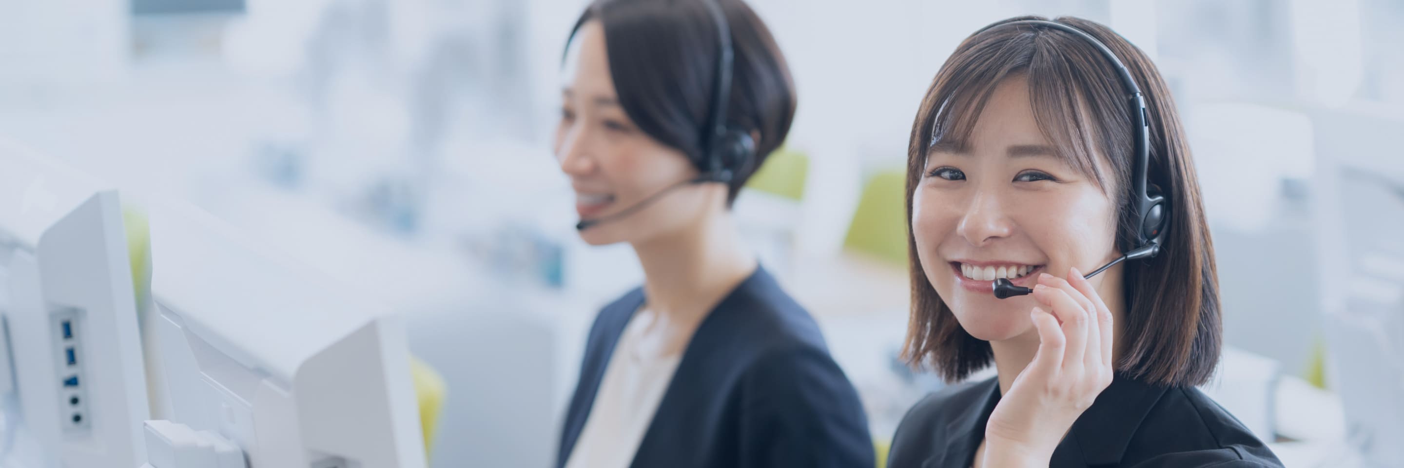 コールセンター事業